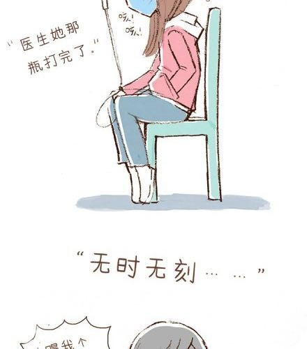 合法同居 第8页