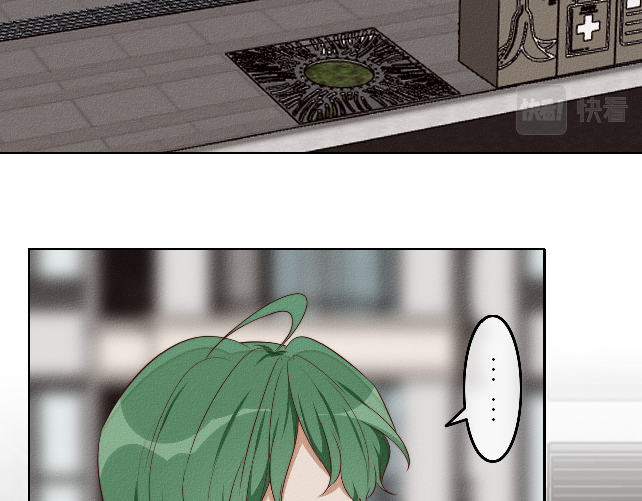 猫里狗气 第五话 告密 第22页