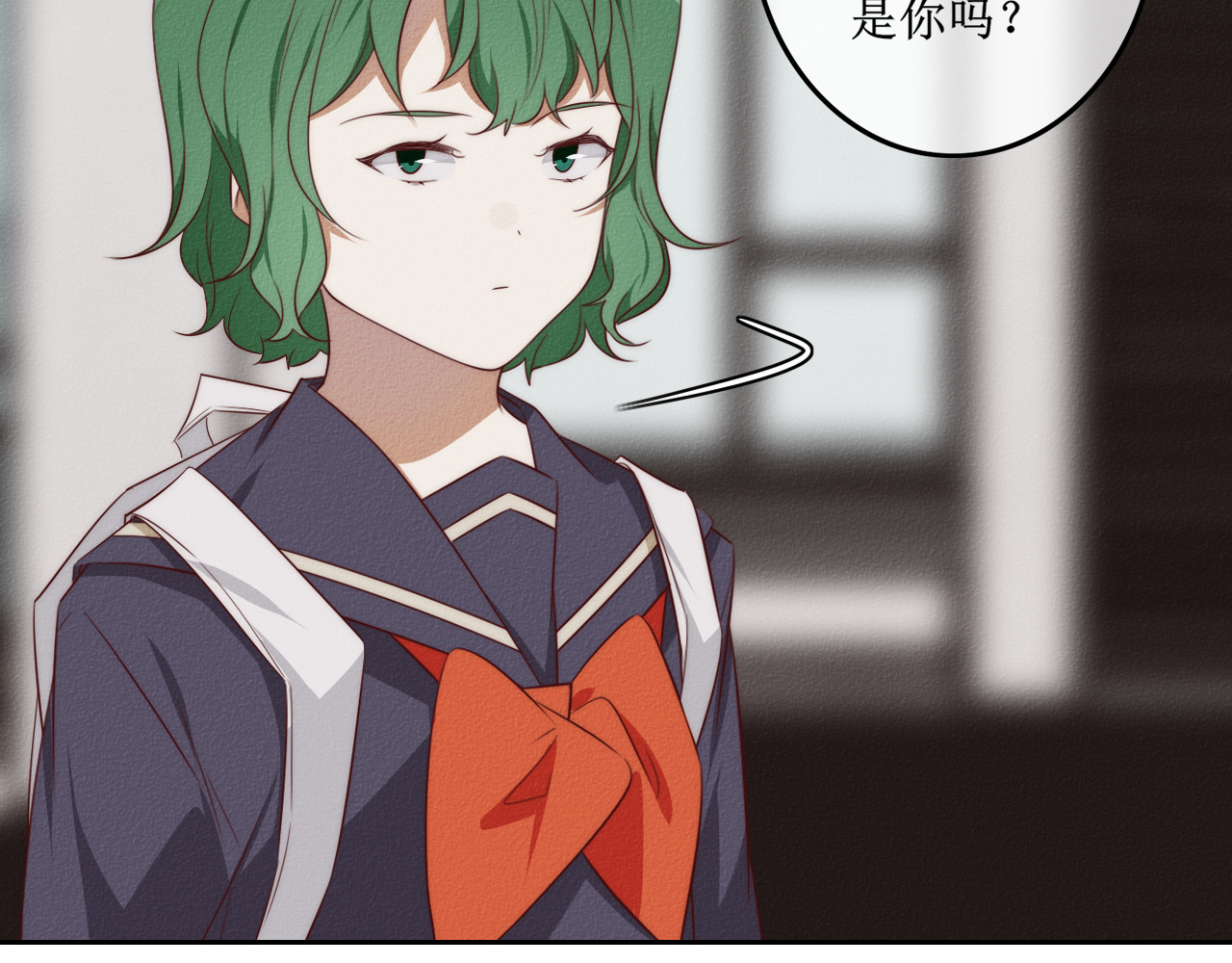 猫里狗气 第五话 告密 第27页