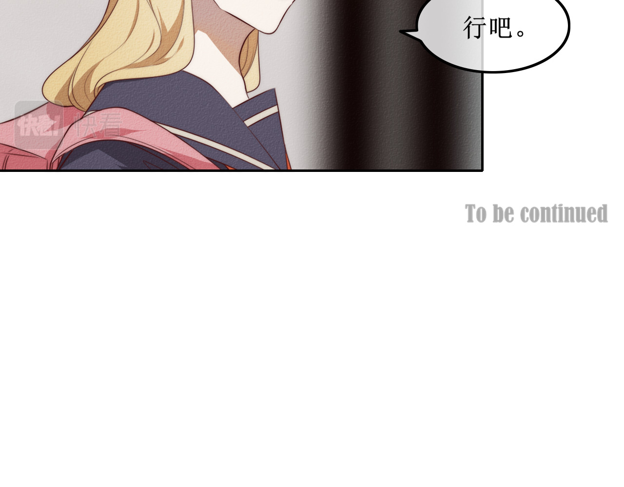 猫里狗气 第五话 告密 第57页