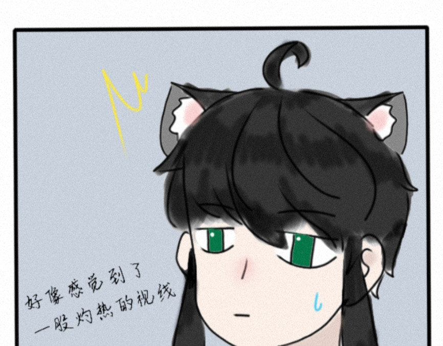 6号妖舍 歧视 第3页