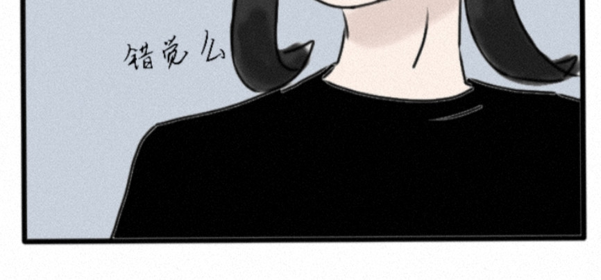 6号妖舍 歧视 第4页
