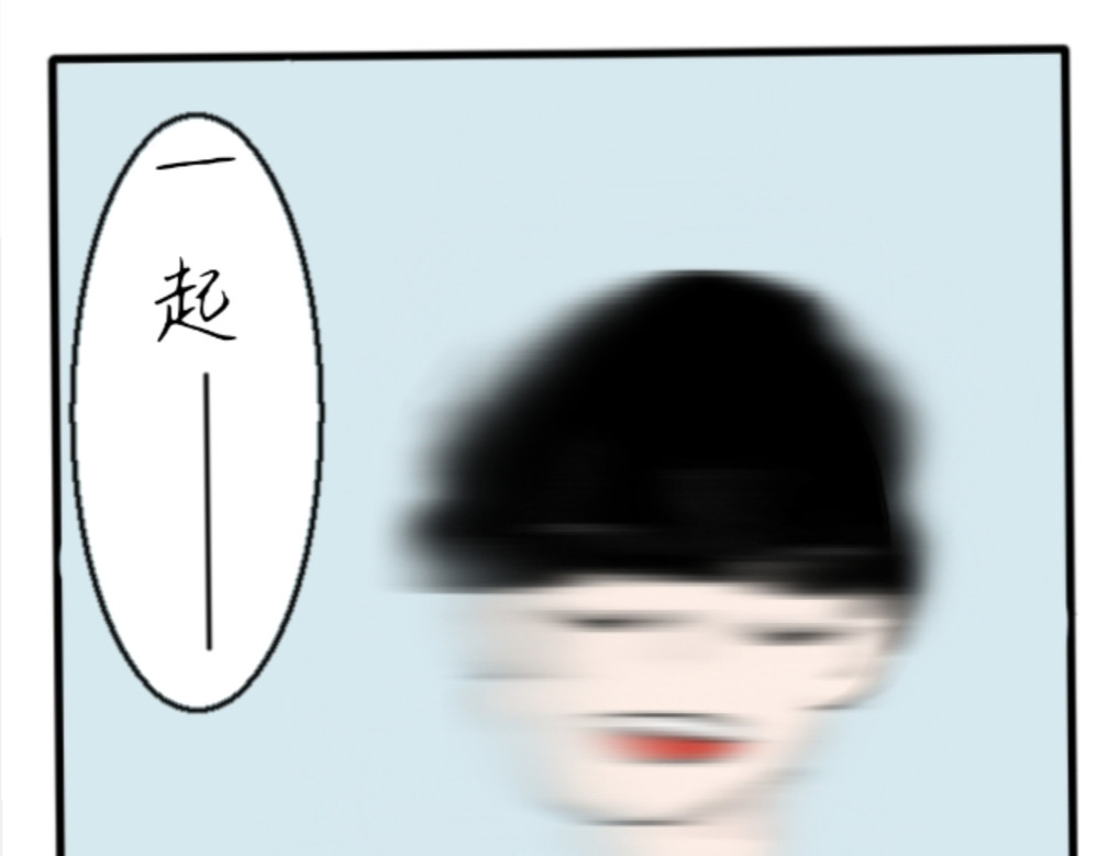 6号妖舍 歧视 第35页