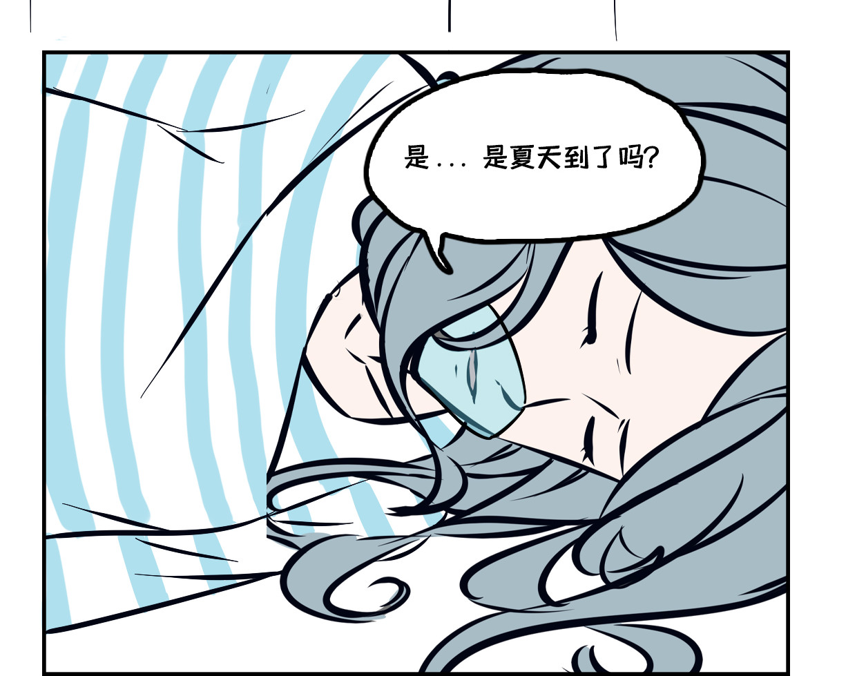 半糖世界 蝉鸣的声音，是我爱你的证明 第12页