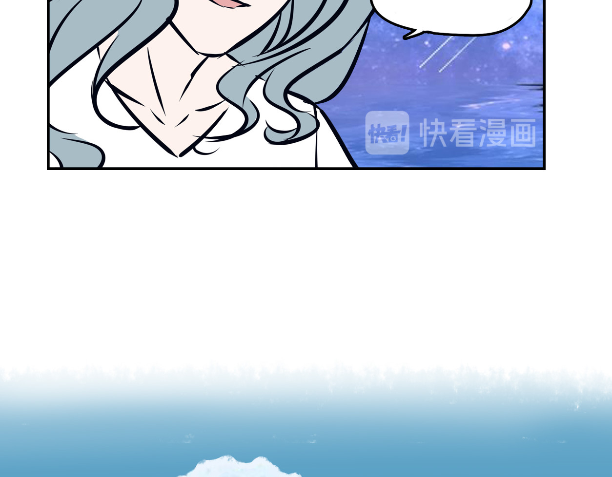 半糖世界 蝉鸣的声音，是我爱你的证明 第39页