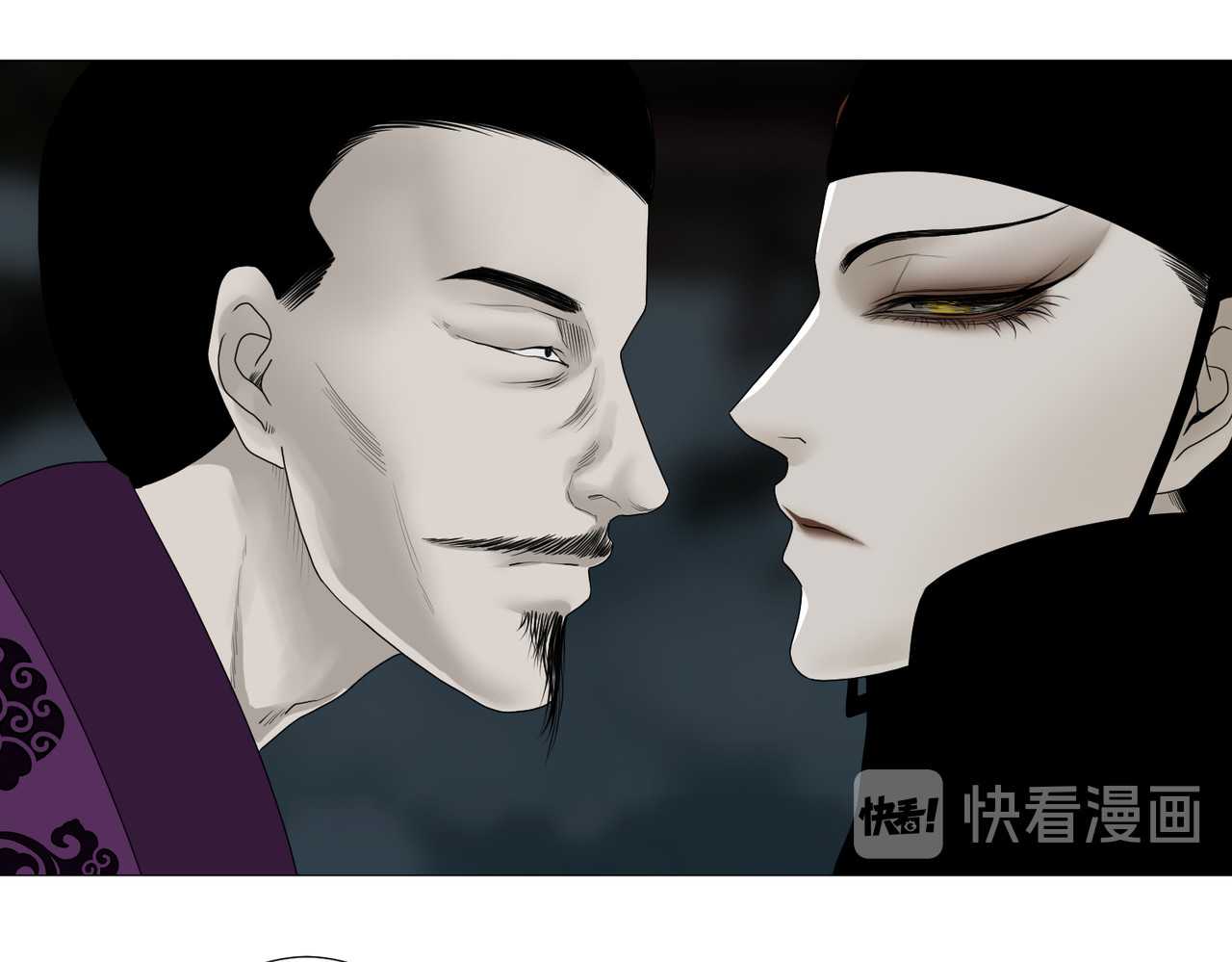 画妖 第六话 第29页
