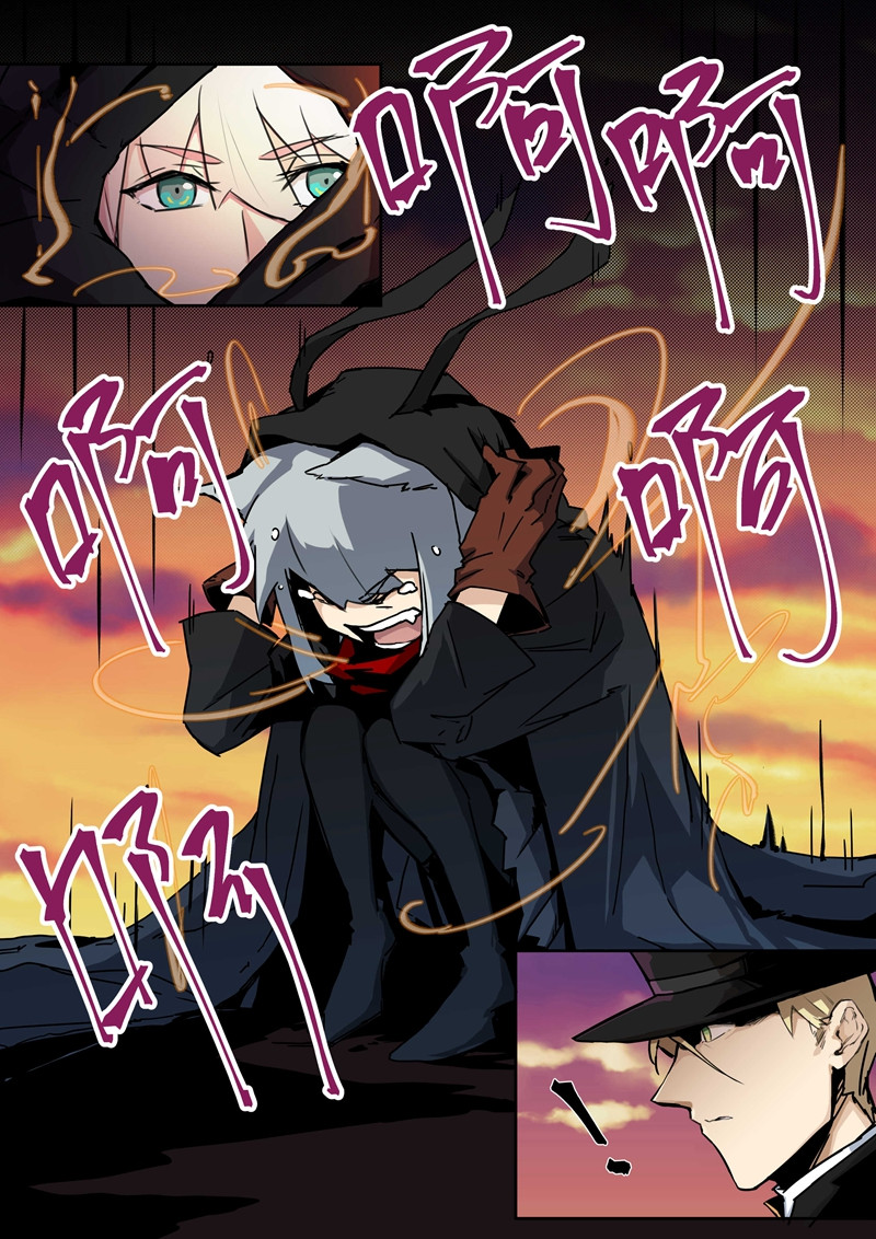 月虫 Chapter-5 园艺 第9页