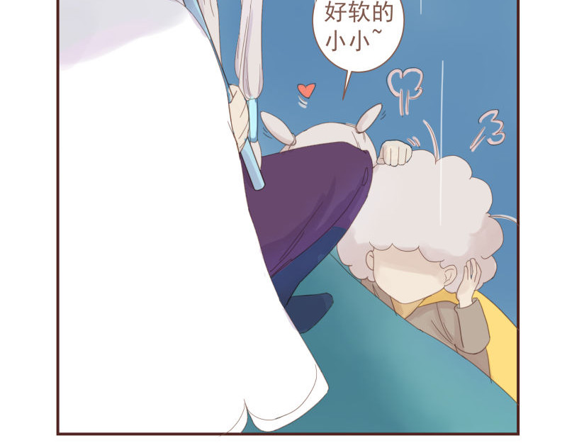 神明的仔（光遇同人） 第5章 追上那个爱哭鬼 第3页