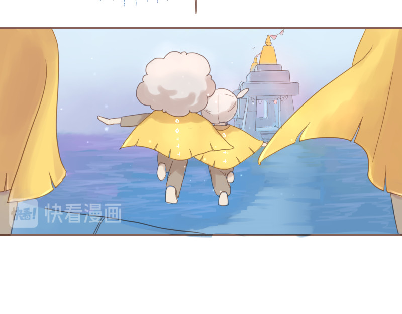 神明的仔（光遇同人） 第5章 追上那个爱哭鬼 第45页