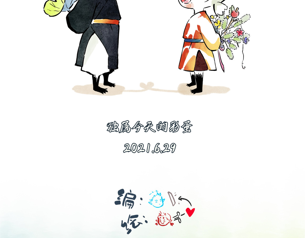 早冷漠与屯美丽 你好!我叫屯美丽。 第14页