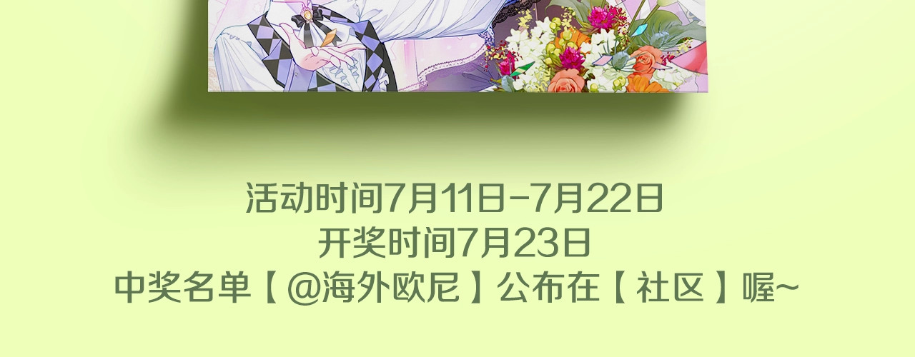 选个美男做爸爸 美男爸爸们，都是极度女儿奴！ 第54页