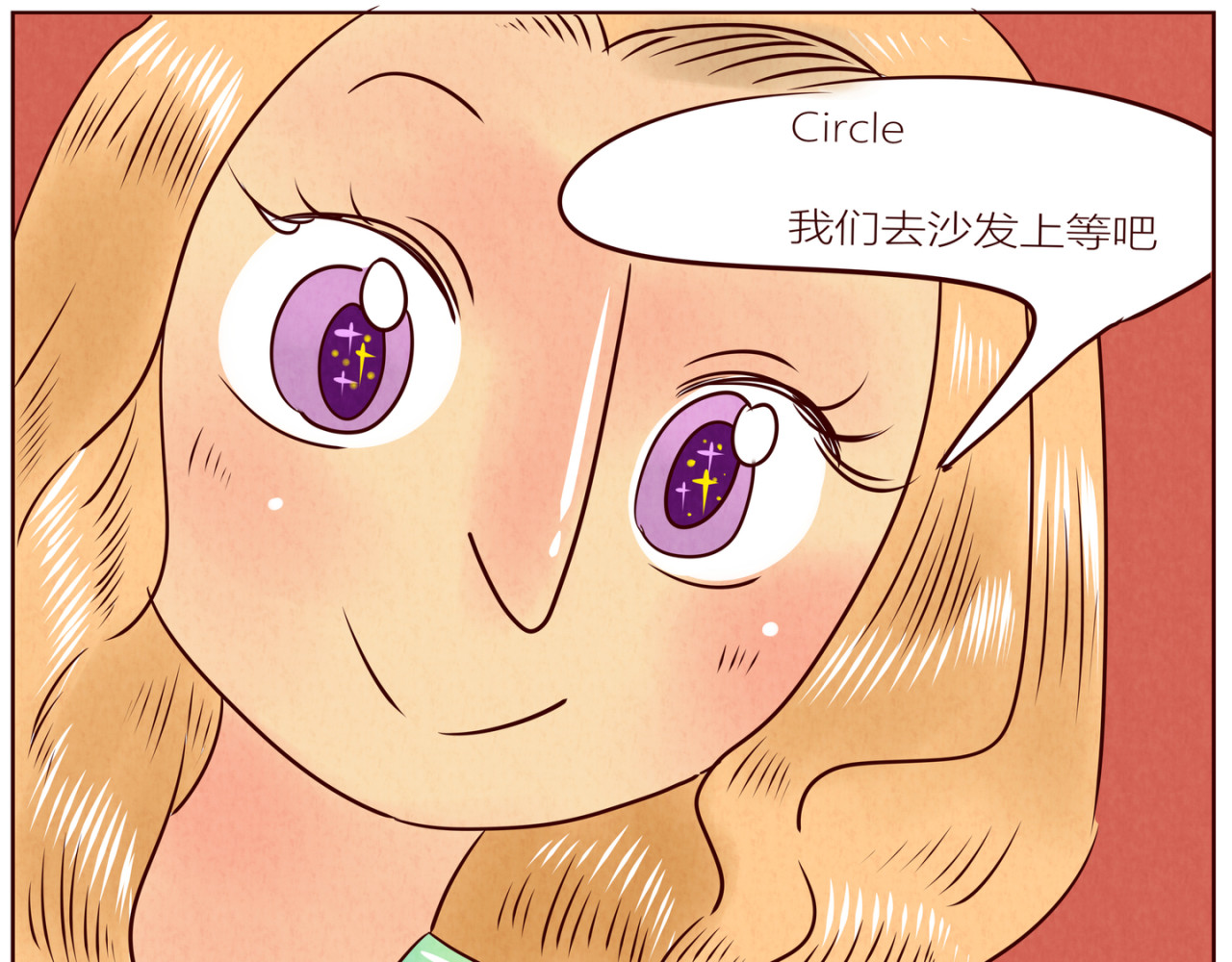 《哈哈家族》 看电影噢 第20页