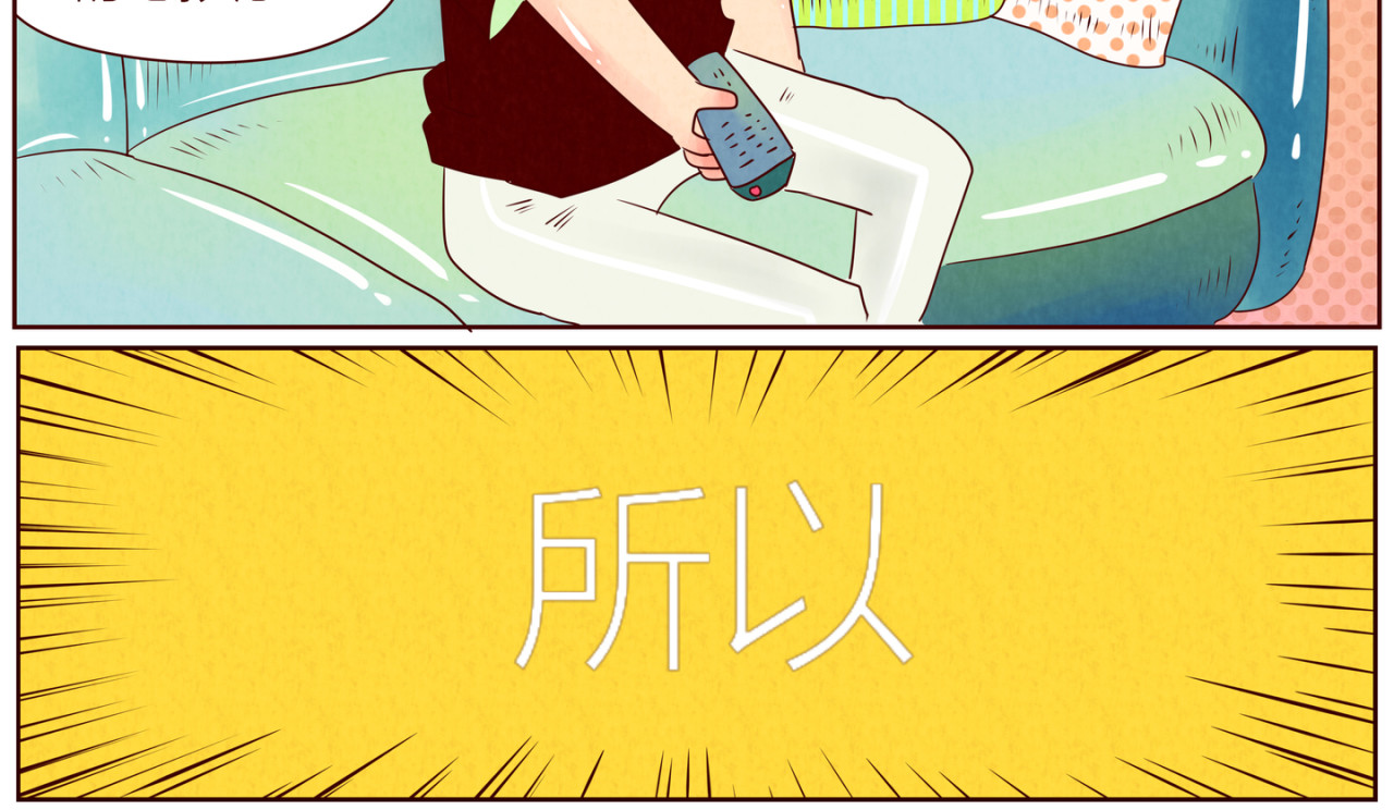 《哈哈家族》 看电影噢 第27页