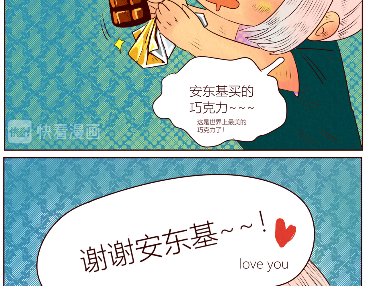 《哈哈家族》 看电影噢 第7页