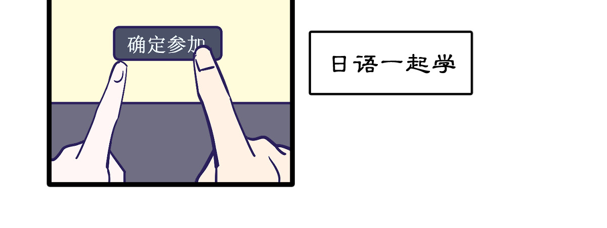 半糖世界 网恋对象早就暗恋我！ 第11页