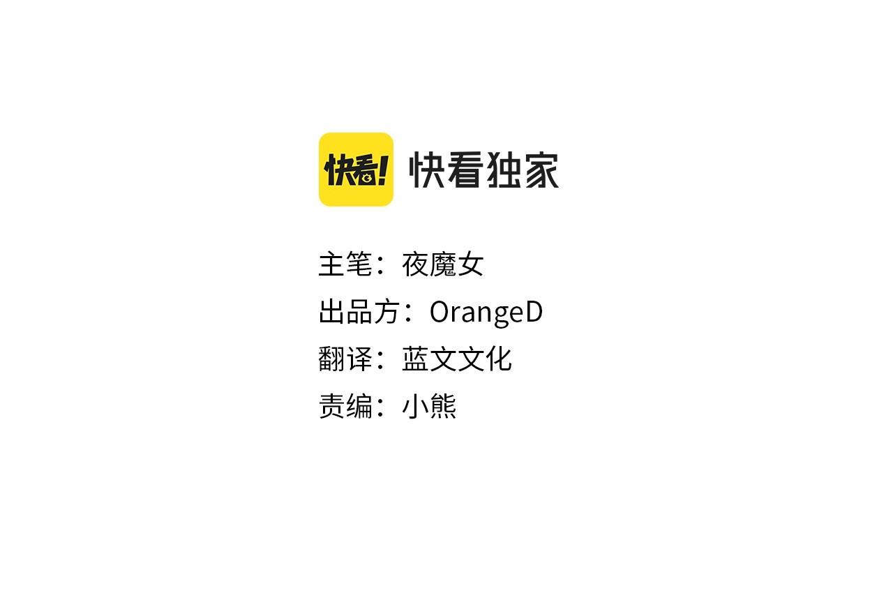 选个美男做爸爸 第1话 四位女儿奴爸爸 第69页