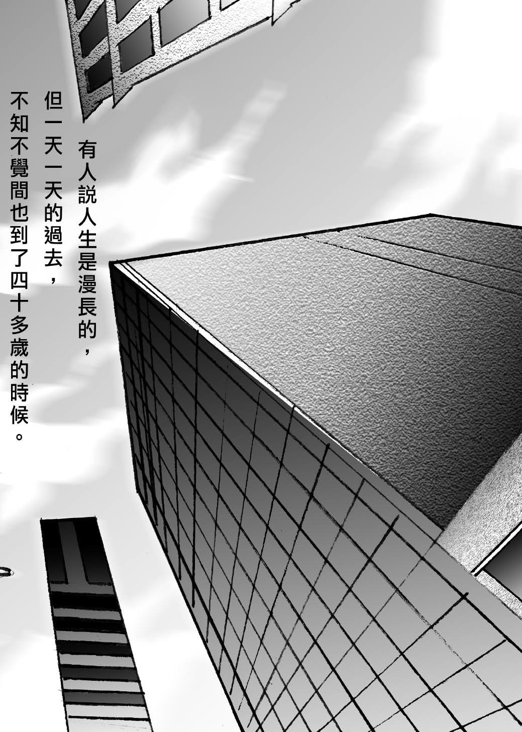 RUNNER跑手 第4页