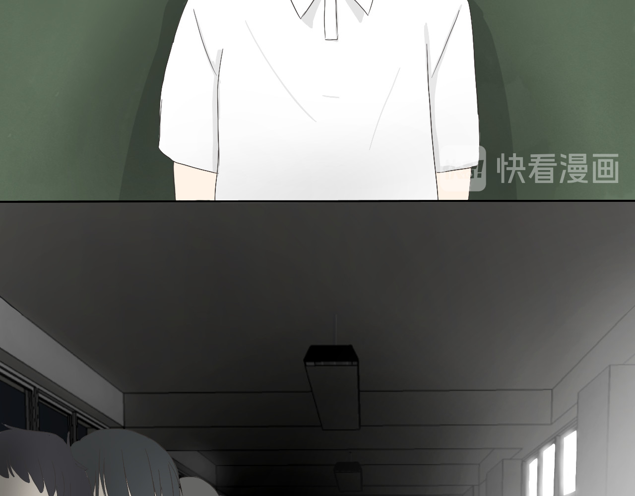 文科男和理科女 第3话 初识与重逢 第34页