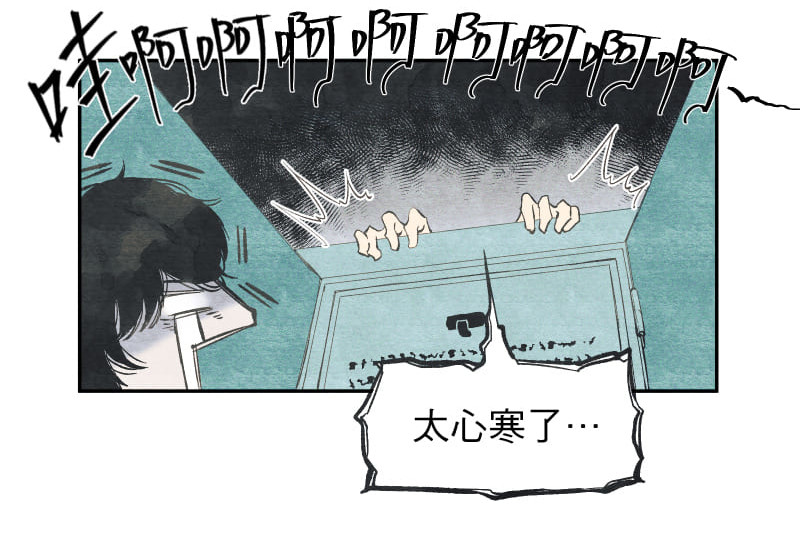 49日 day01 那日的小鬼 第102页