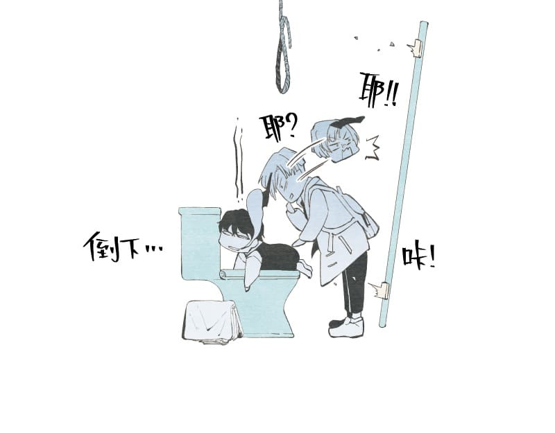 49日 day01 那日的小鬼 第113页