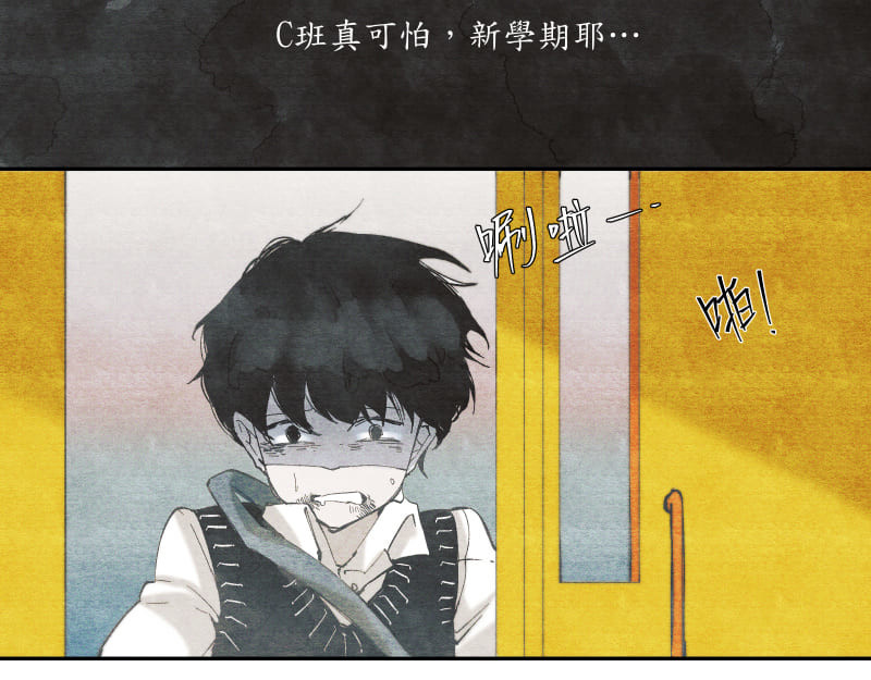 49日 day01 那日的小鬼 第50页