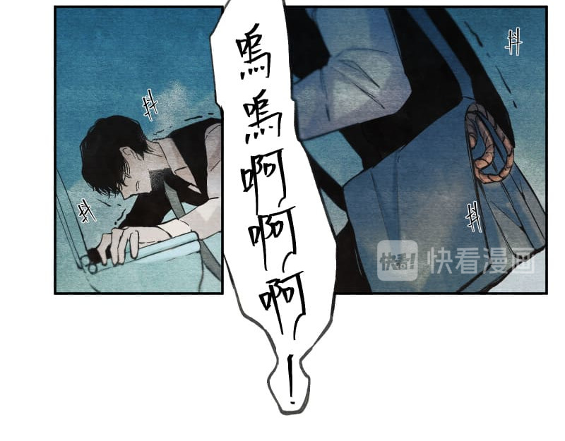 49日 day01 那日的小鬼 第70页