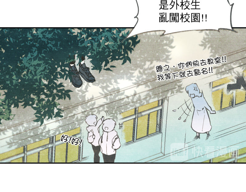 49日 day01 那日的小鬼 第77页