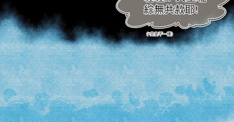 49日 day01 那日的小鬼 第10页