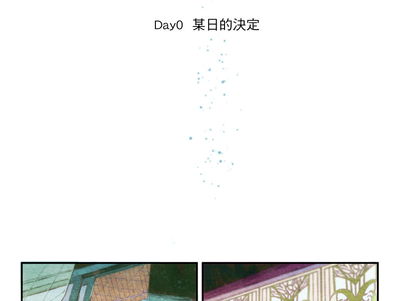 49日 第2页