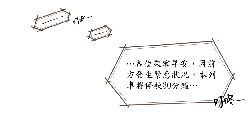 49日 day00 某日的決定 第30页