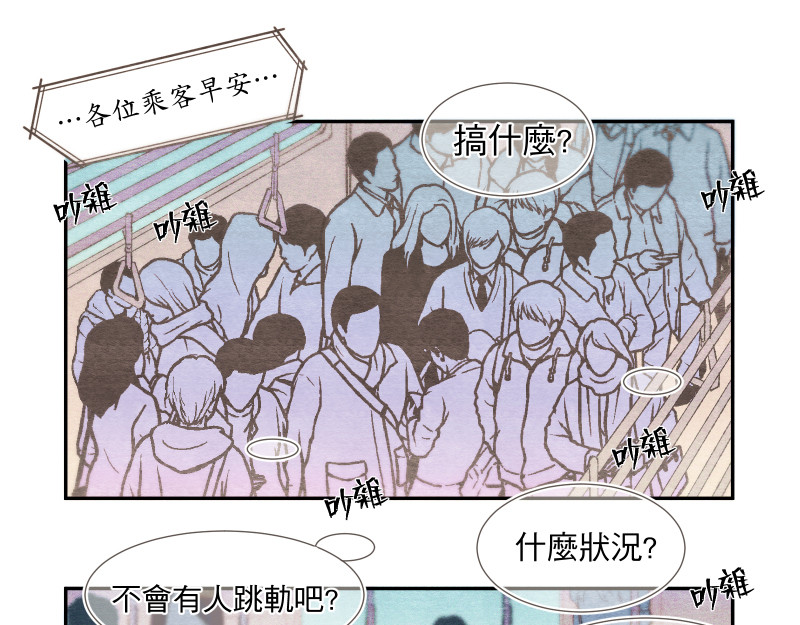 49日 day00 某日的決定 第31页