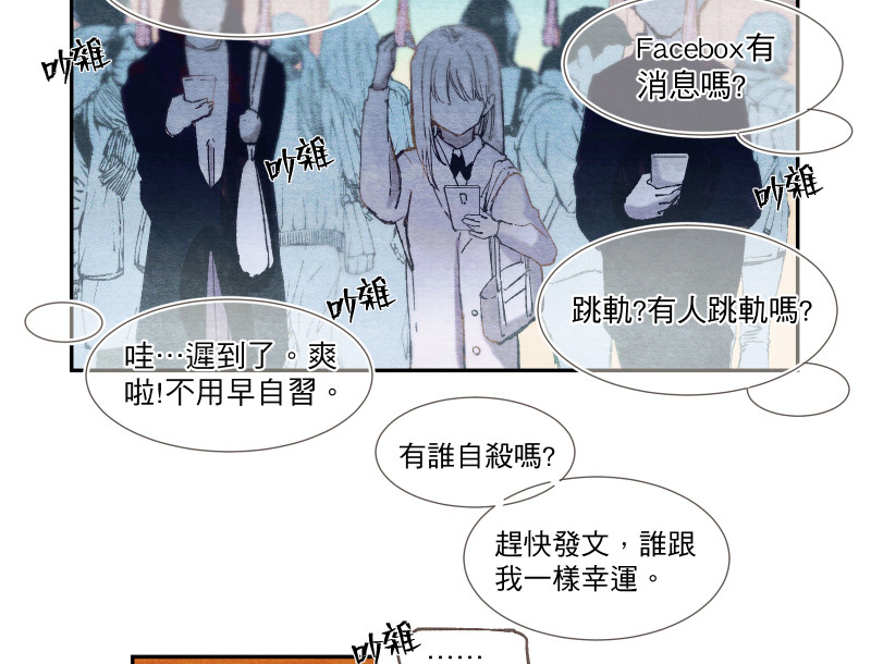 49日 day00 某日的決定 第32页