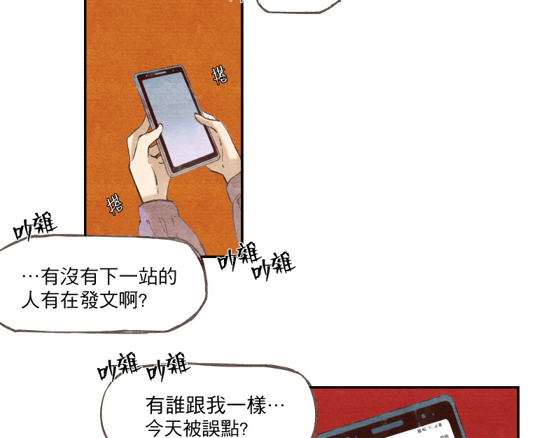 49日 day00 某日的決定 第33页