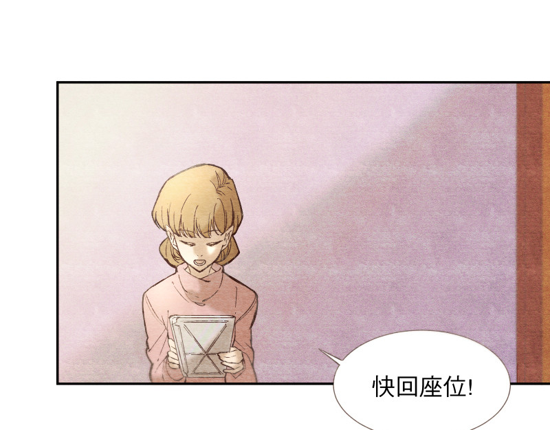 49日 day00 某日的決定 第37页
