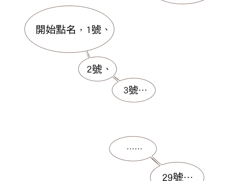49日 day00 某日的決定 第38页