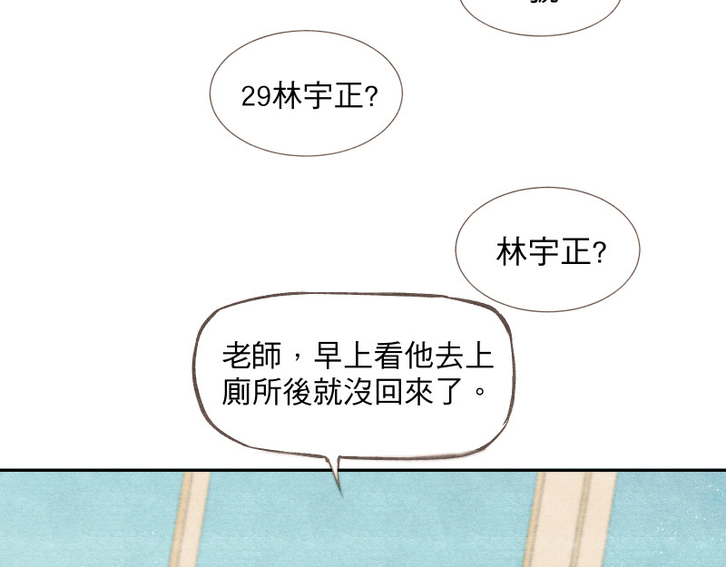 49日 day00 某日的決定 第39页