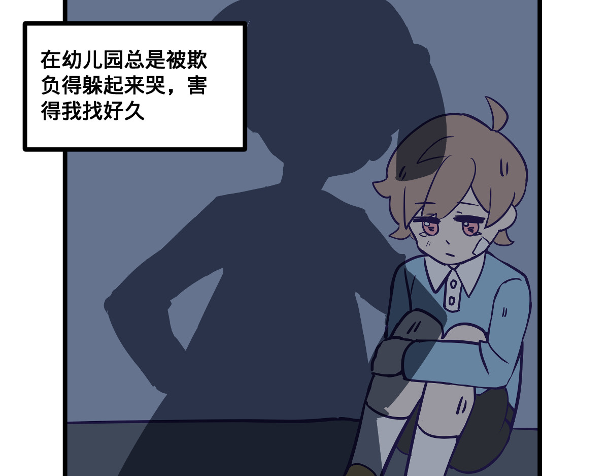 半糖世界 亲妈都嗑的青梅竹马！ 第14页