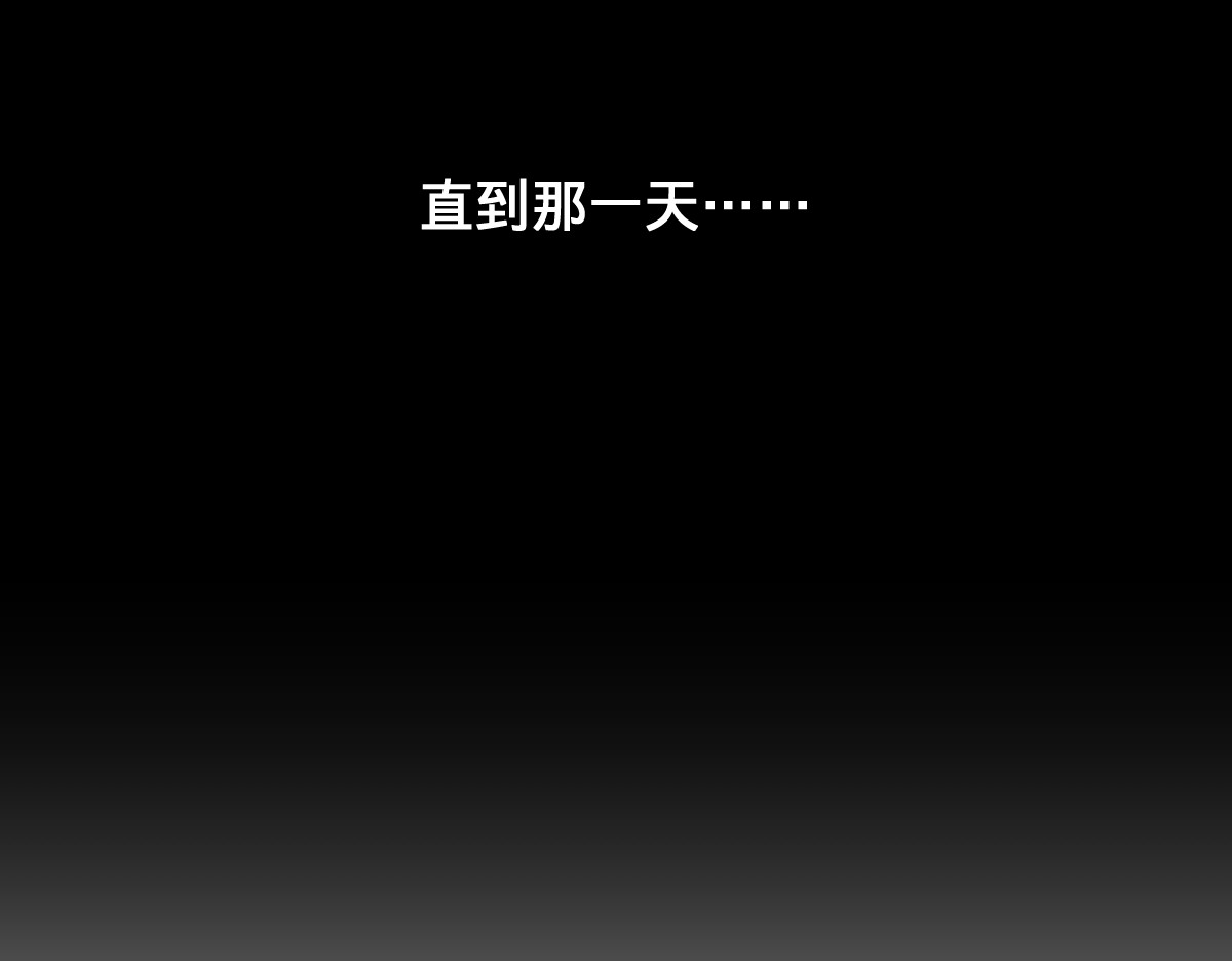 半糖世界 亲妈都嗑的青梅竹马！ 第37页