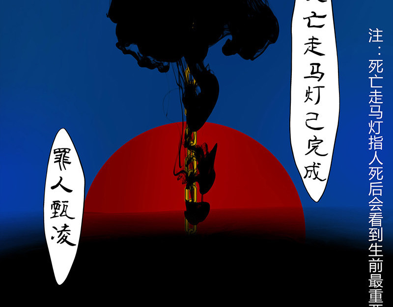 揽艳劫 第2页