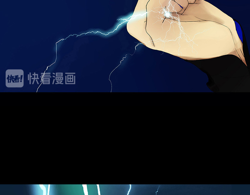 揽艳劫 第二篇 一+二+三回 第33页