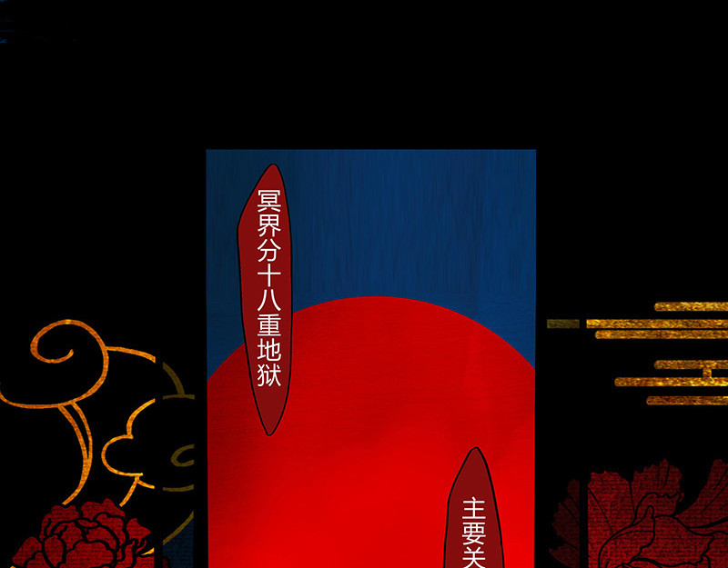 揽艳劫 第7页