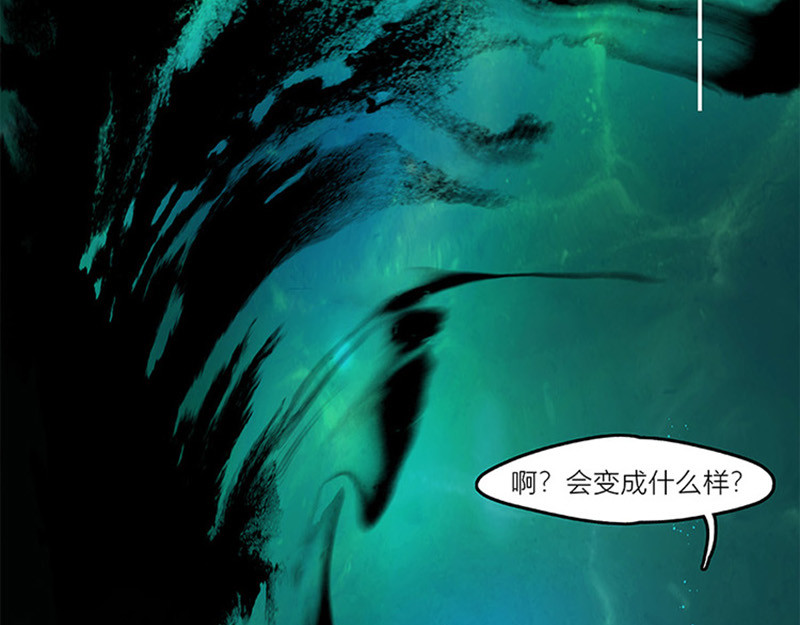 揽艳劫 第二篇 一+二+三回 第65页