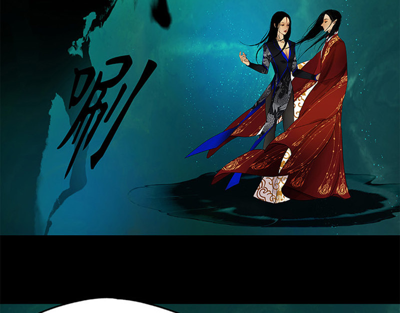 揽艳劫 第二篇 一+二+三回 第66页