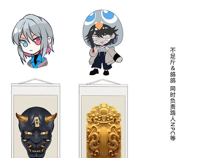 揽艳劫 第四篇 三回 第26页