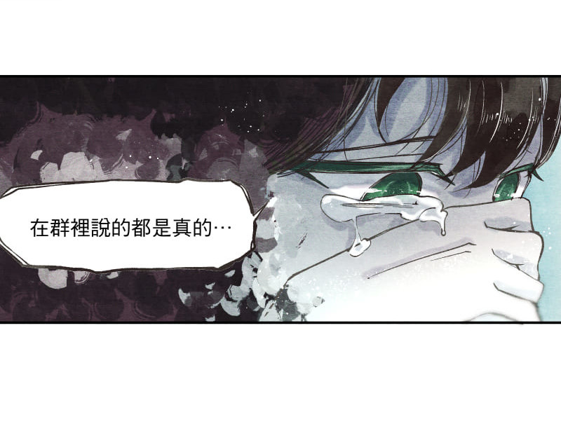 49日 day2過去的惡作劇 第108页