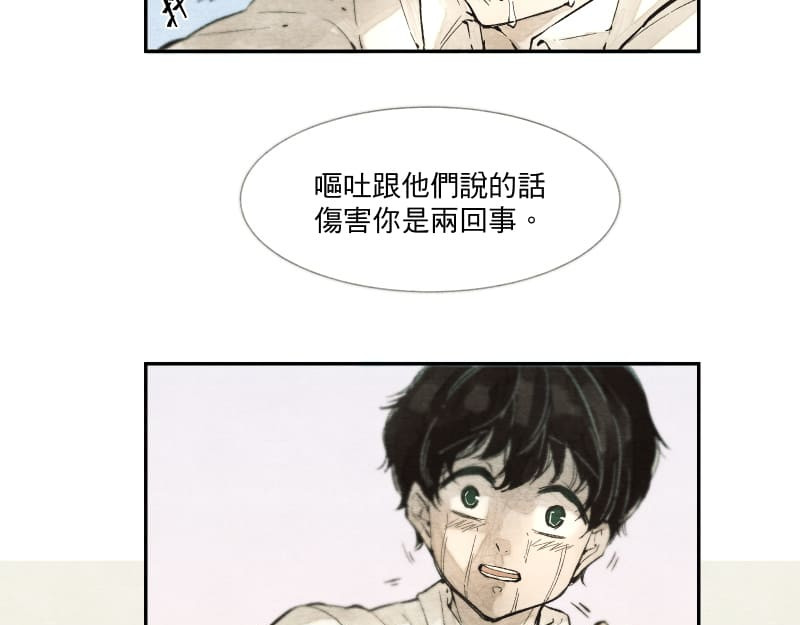 49日 day2過去的惡作劇 第113页