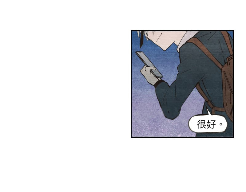 49日 day2過去的惡作劇 第124页