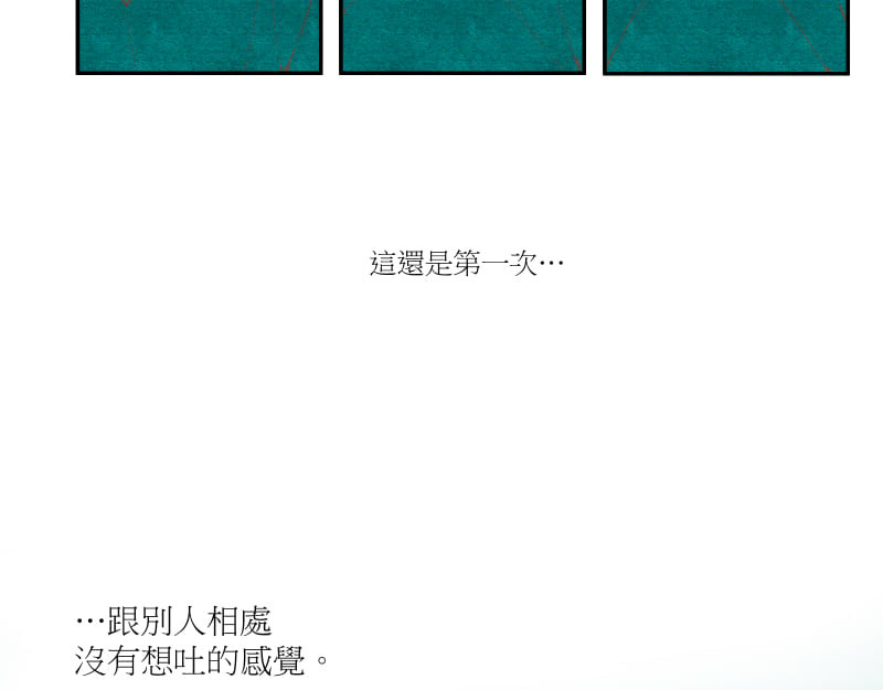 49日 day2過去的惡作劇 第133页