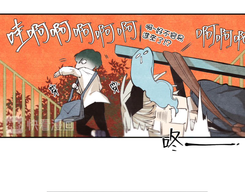 49日 day2過去的惡作劇 第23页