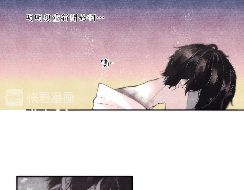 49日 day2過去的惡作劇 第5页